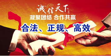 蕉岭要债公司