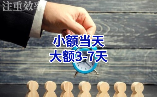 蕉岭清欠公司